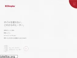 Sites similar to dimplex.jp