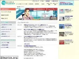 Sites similar to dims.ne.jp