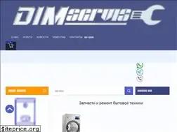 Sites similar to dimservis12.ru