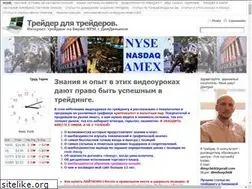 Sites similar to dimych.com