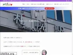 Sites similar to din-hkd.jp