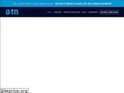 Sites similar to din.com.gr