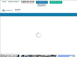 Sites similar to din76.ru