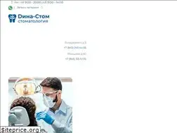Sites similar to dina-stom.ru