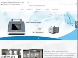 Sites similar to dinaipcr.com