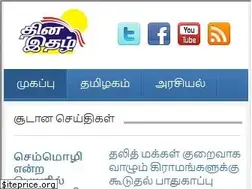 Sites similar to dinaithal.com