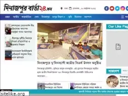 Sites similar to dinajpurbarta24.com