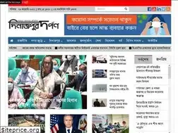 Sites similar to dinajpurdorpon.com