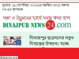 Sites similar to dinajpurnews24.com