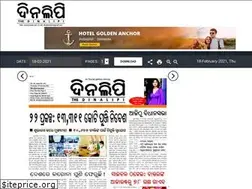Sites similar to dinalipiepaper.com