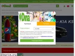 Sites similar to dinamarket.kz
