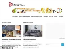 Sites similar to dinamika08.ru