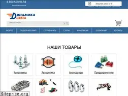 Sites similar to dinamikasveta.ru