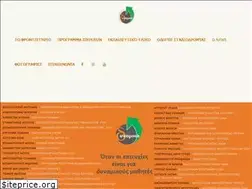 Sites similar to dinamiko.gr