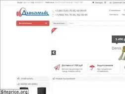 Sites similar to dinamikshop.ru
