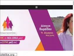 Sites similar to dinamiprooptikis.gr