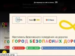 Sites similar to dinamitfm.ru
