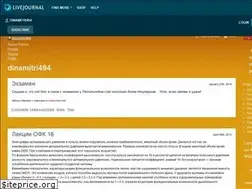 Sites similar to dinamitri494.livejournal.com