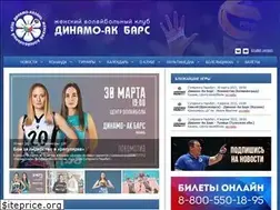 Sites similar to dinamo-kazan.com