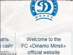 Sites similar to dinamo-minsk.by