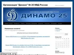 Sites similar to dinamo-mvd.ru
