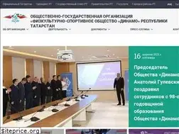 Sites similar to dinamo-tatarstan.ru