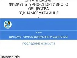 Sites similar to dinamo.kharkiv.ua