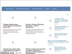 Sites similar to dinamo30.ru