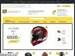Sites similar to dinamoto.com.ua