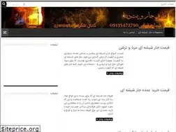 Sites similar to dinapacking.ir