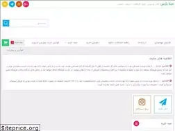 Sites similar to dinapars.ir