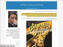 Sites similar to dinari.blogfa.com