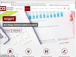 Sites similar to dinas-audit.ru