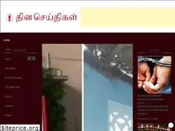Sites similar to dinaseithigal.com
