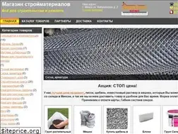Sites similar to dinasstroy.by