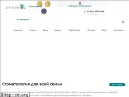 Sites similar to dinastia-s.ru