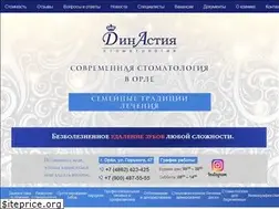 Sites similar to dinastia57.ru