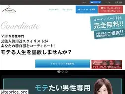 Sites similar to dinate.jp