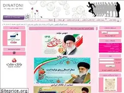 Sites similar to dinatoni.ir