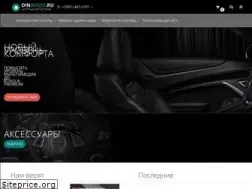 Sites similar to dinaudio.ru