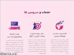 Sites similar to dinaweb.ir