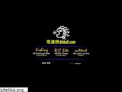 Sites similar to dinball.com