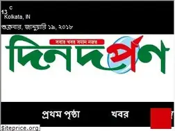 Sites similar to dindarpan.com