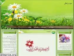 Sites similar to dindarzendegi.blogfa.com