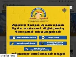 Sites similar to dindigul.nic.in