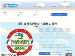 Sites similar to dindin-travel.com