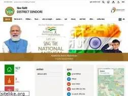 Sites similar to dindori.nic.in