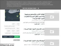 Sites similar to dine-islamiate.blogspot.com