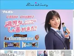 Sites similar to dine.co.jp