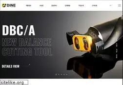 Sites similar to dine.co.kr
